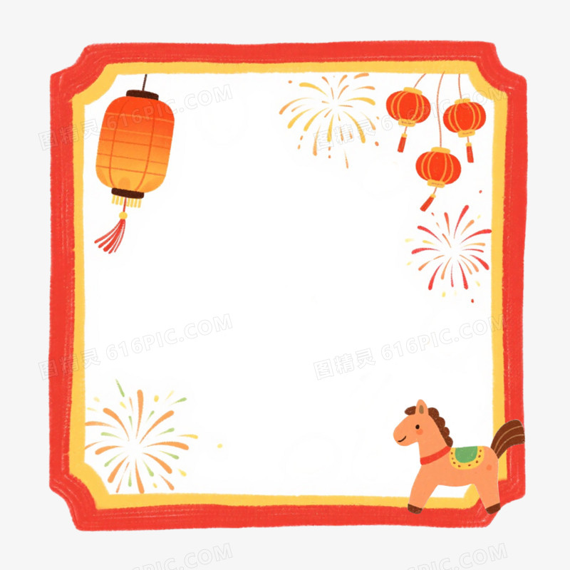 手绘插画风格马年边框免抠元素