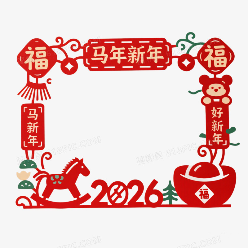 2026马年新年边框免扣元素