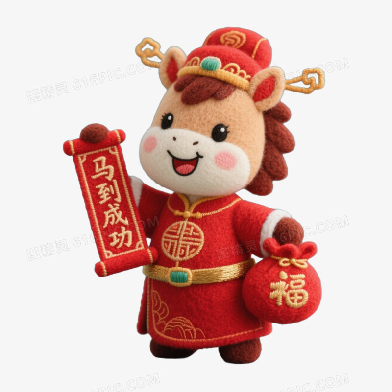 毛毡风马年IP形象免扣元素