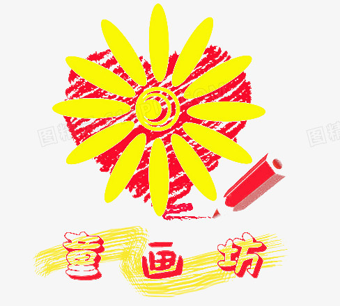 美术向日癸LOGO