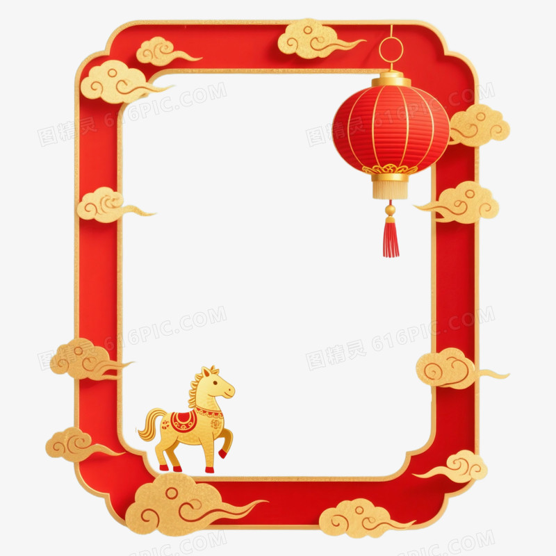 2026马年边框免抠元素