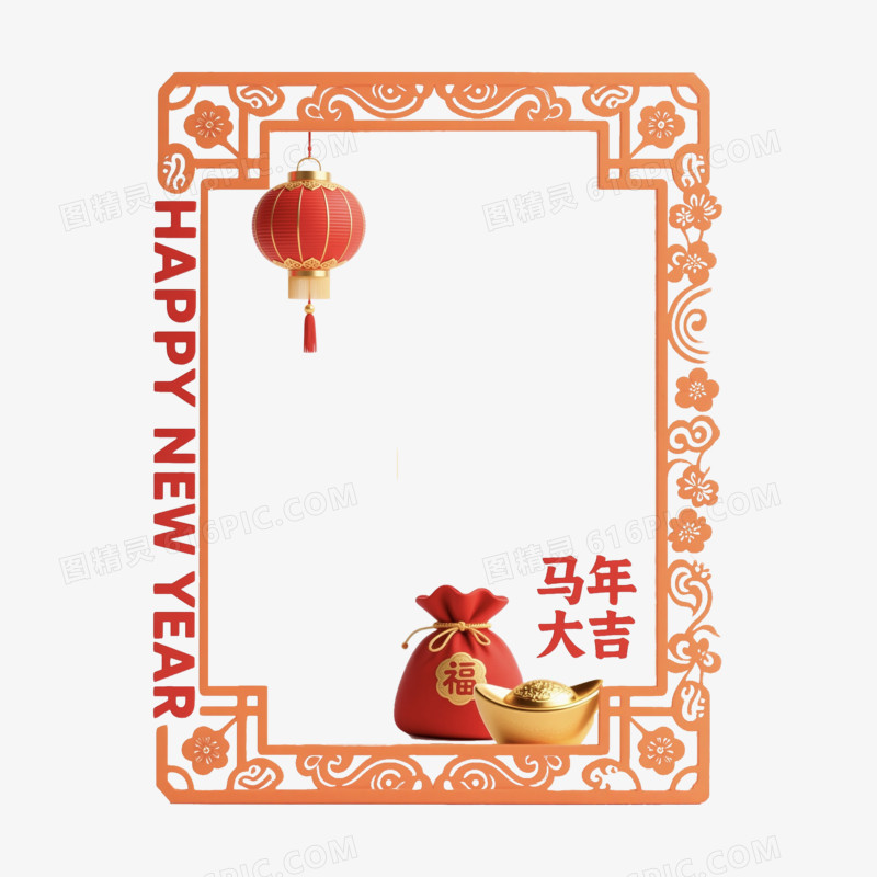 2026马年边框免抠元素