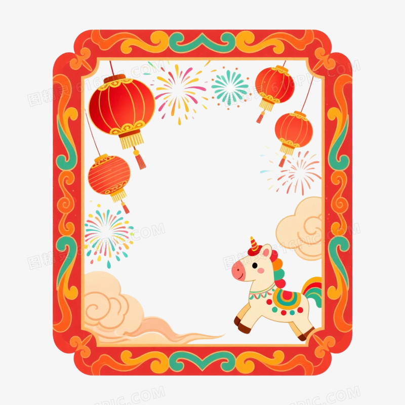 2026马年边框免抠元素