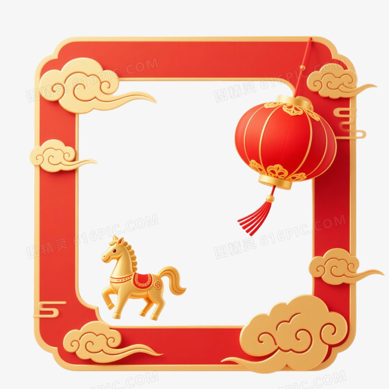 2026马年边框免抠元素