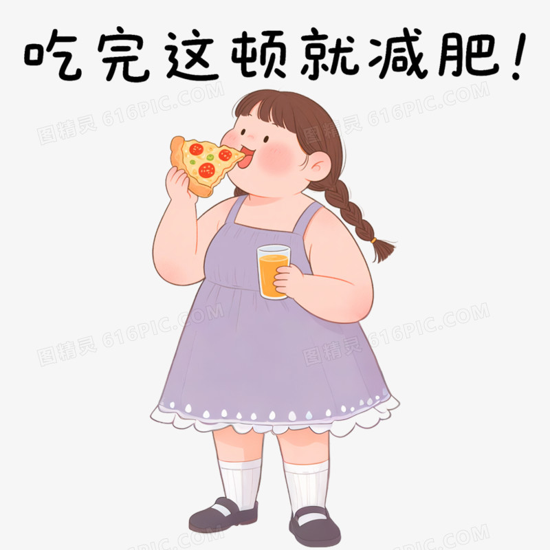 卡通肥胖人物免抠元素