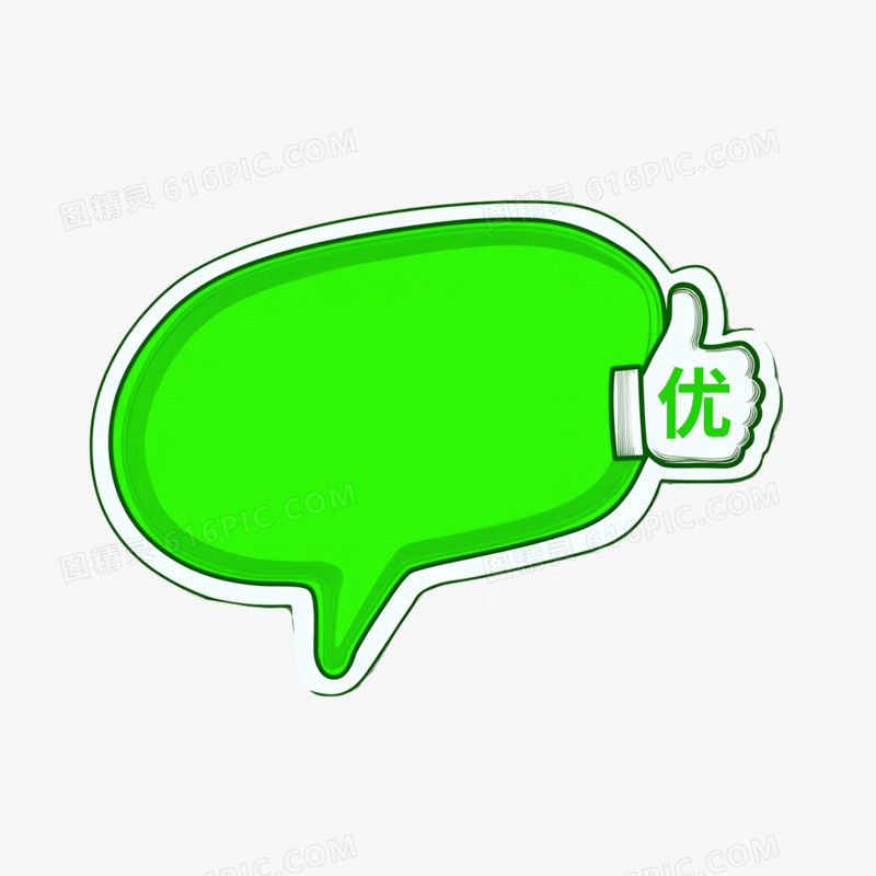 卡通手绘蔬菜瓜果促销标签免抠元素