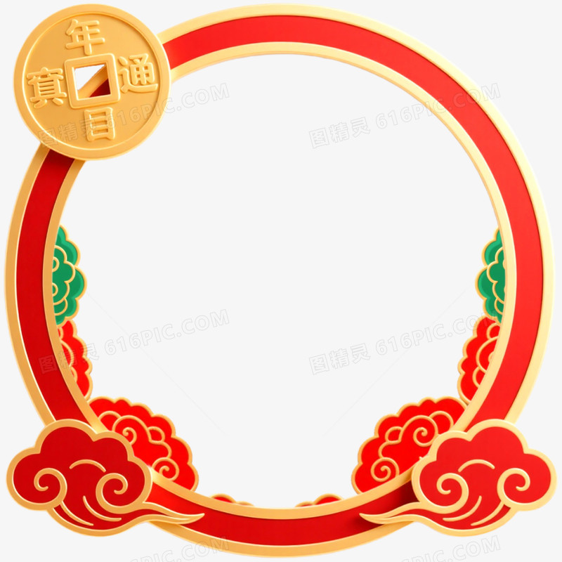 喜庆马年边框免抠元素