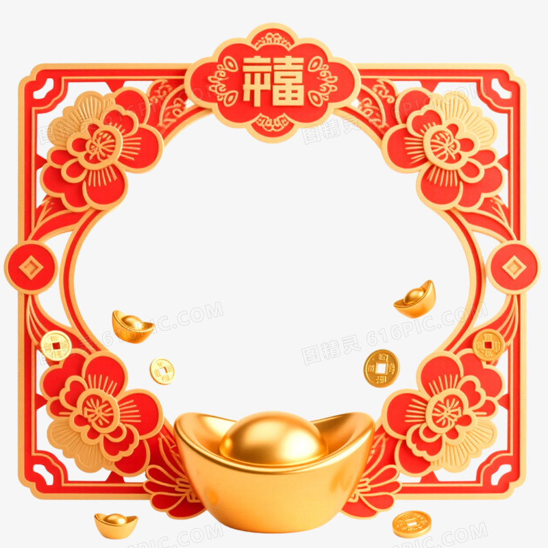 创意喜庆马年边框免抠元素