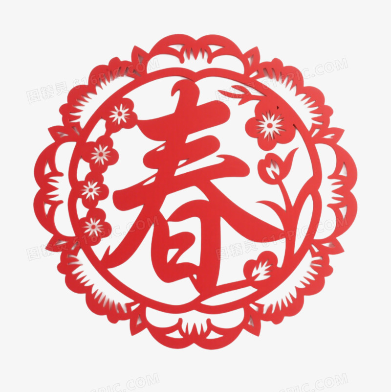 卡通红色剪纸春免抠元素