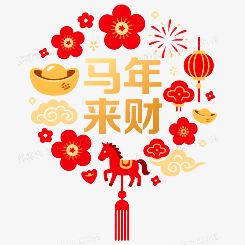 剪纸风马年新年窗花免抠元素