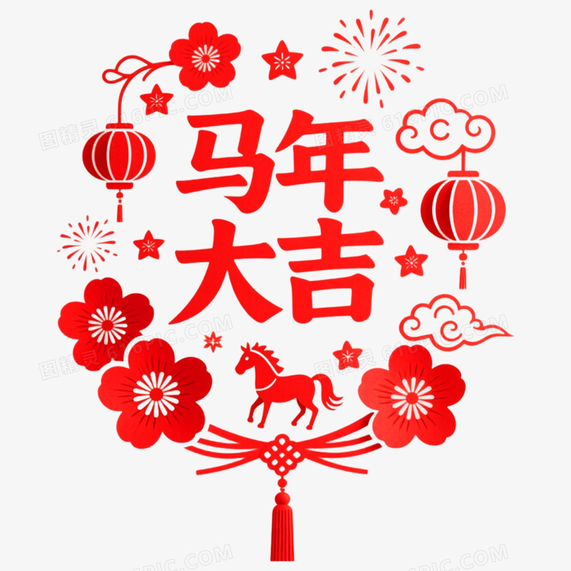剪纸风马年新年窗花免抠元素