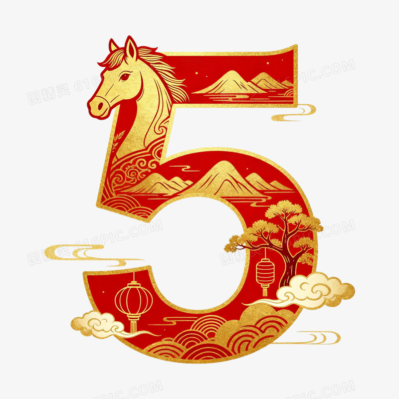 国潮风新年数字5免扣元素