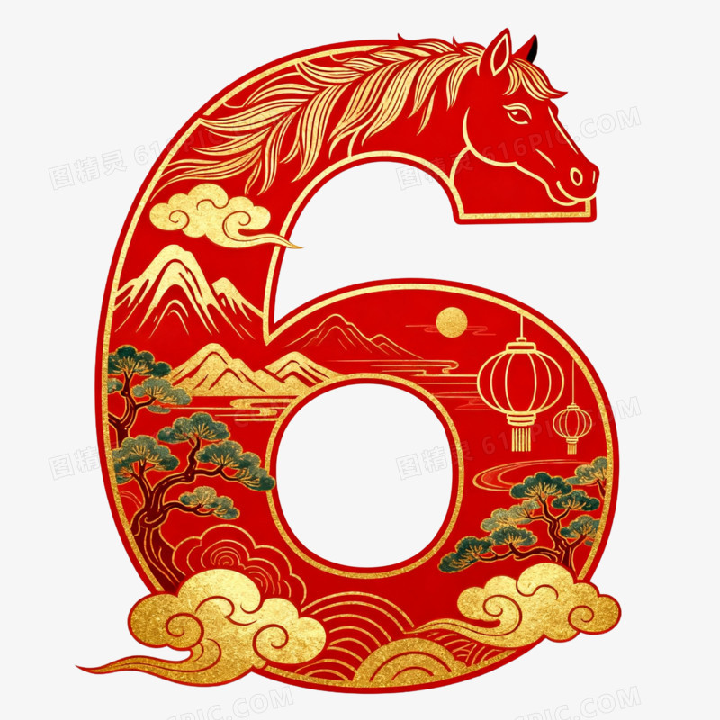 国潮风新年数字6免扣元素