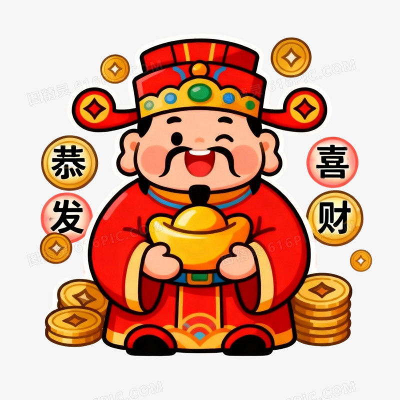 卡通手绘财神爷手拿金元宝免抠元素