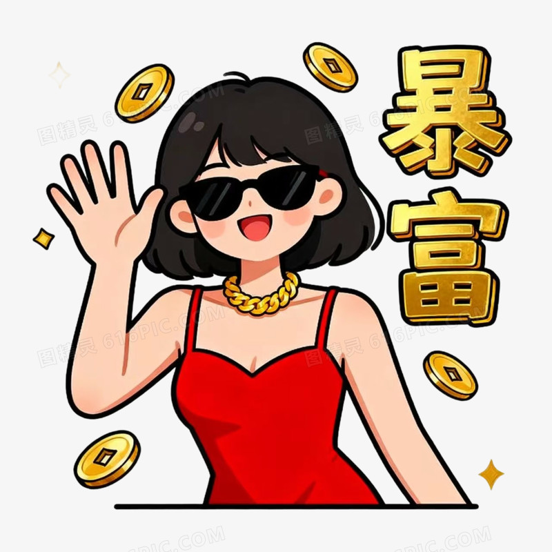 卡通手绘戴墨镜的暴富少女免抠元素