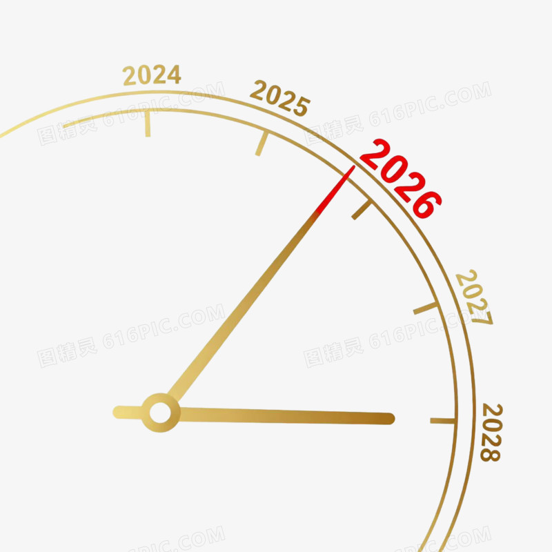 倒计时2026时钟钟表表盘免抠元素