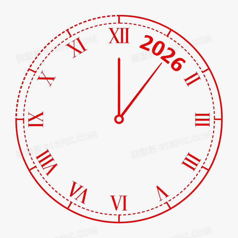 倒计时2026时钟钟表表盘免抠元素