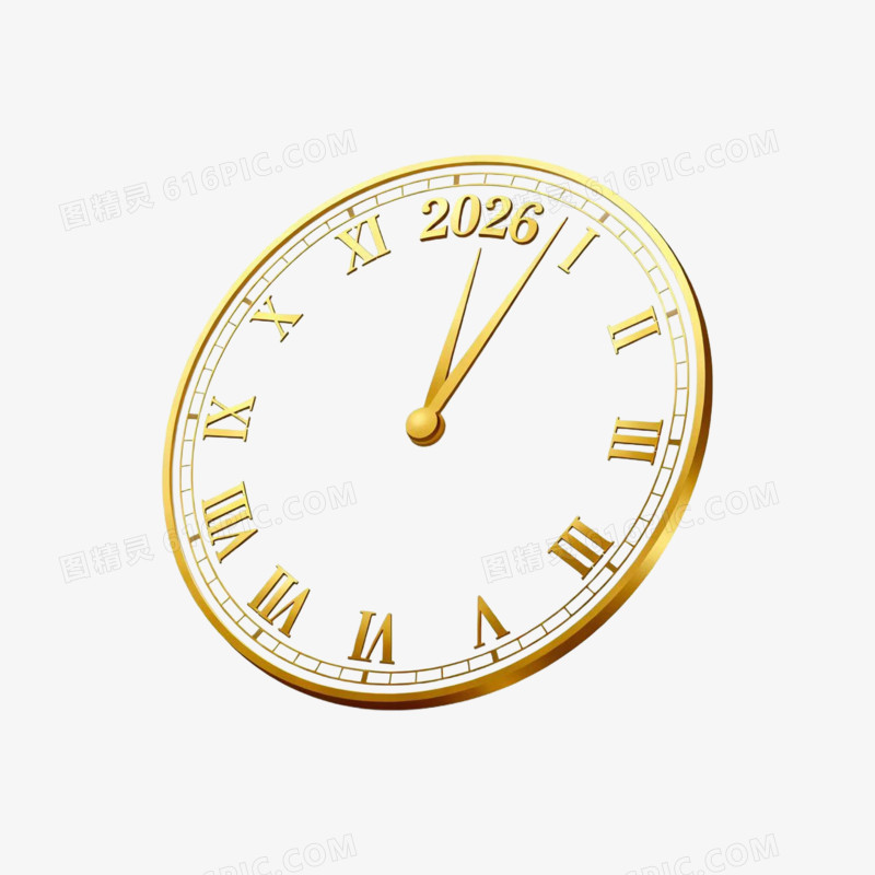 倒计时2026时钟钟表表盘免抠元素