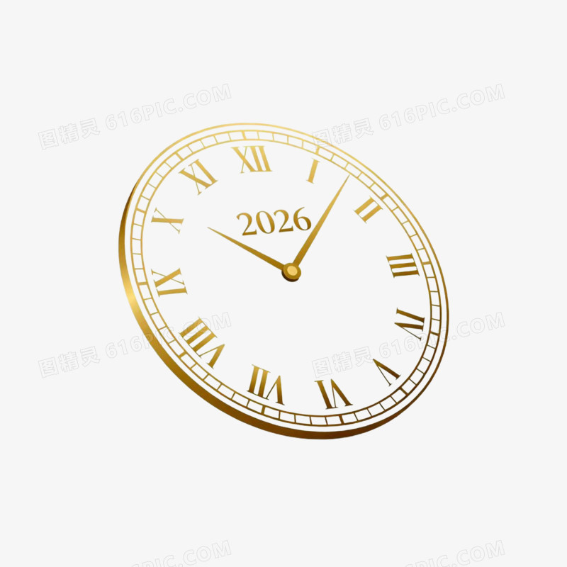 倒计时2026时钟钟表表盘免抠元素