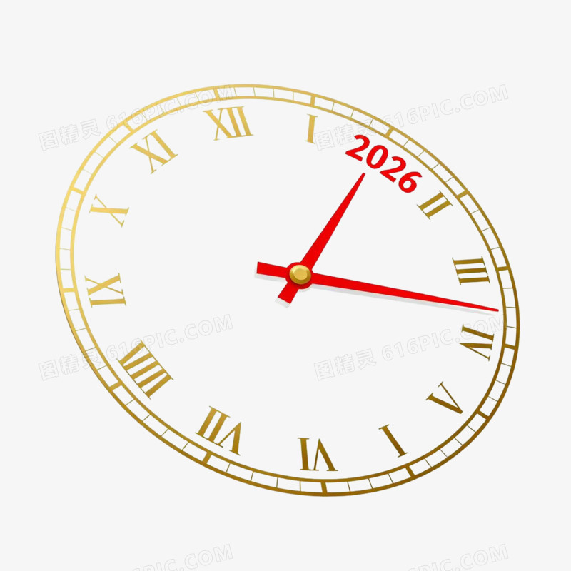 倒计时2026时钟钟表表盘免抠元素