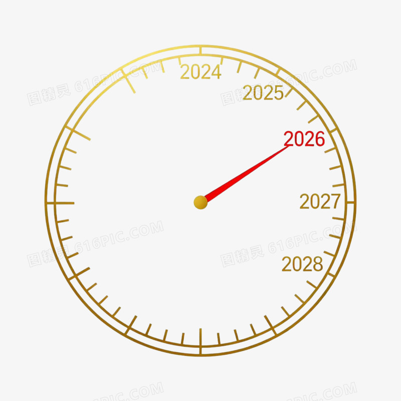 倒计时2026时钟钟表表盘免抠元素