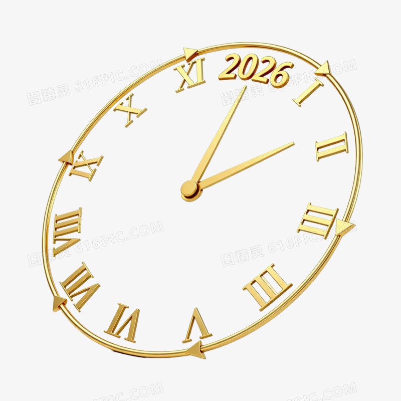 倒计时2026时钟钟表表盘免抠元素