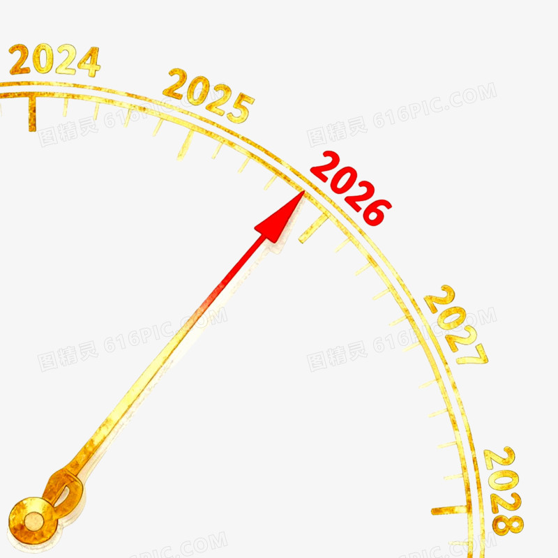 倒计时2026时钟钟表表盘免抠元素