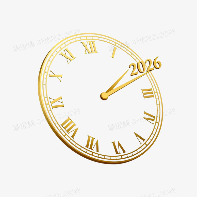 倒计时2026时钟钟表表盘免抠元素