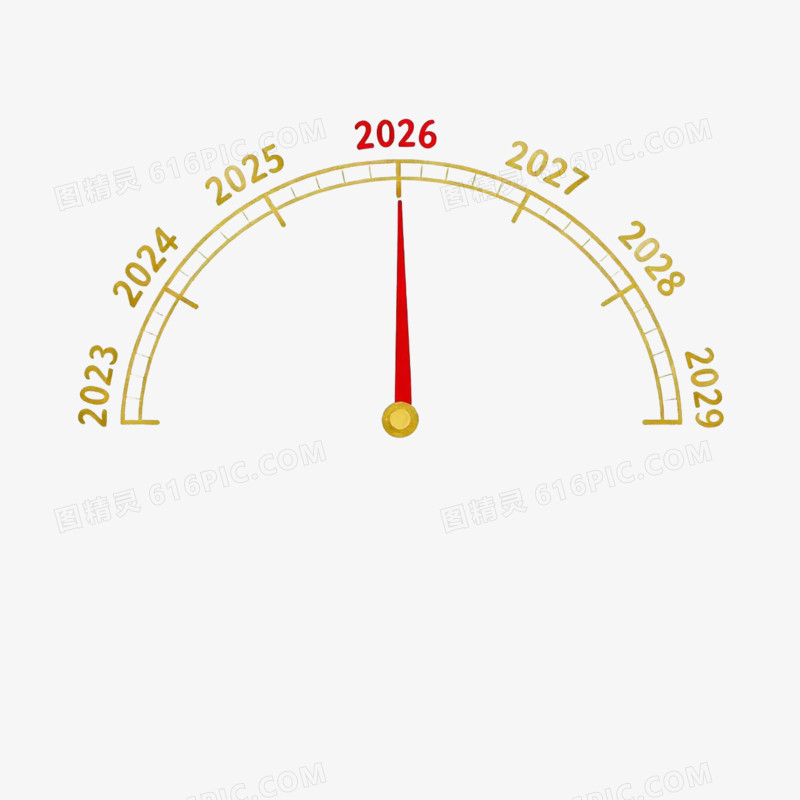 倒计时2026时钟钟表表盘免抠元素