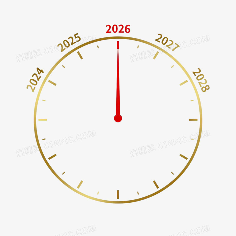 倒计时2026时钟钟表表盘免抠元素
