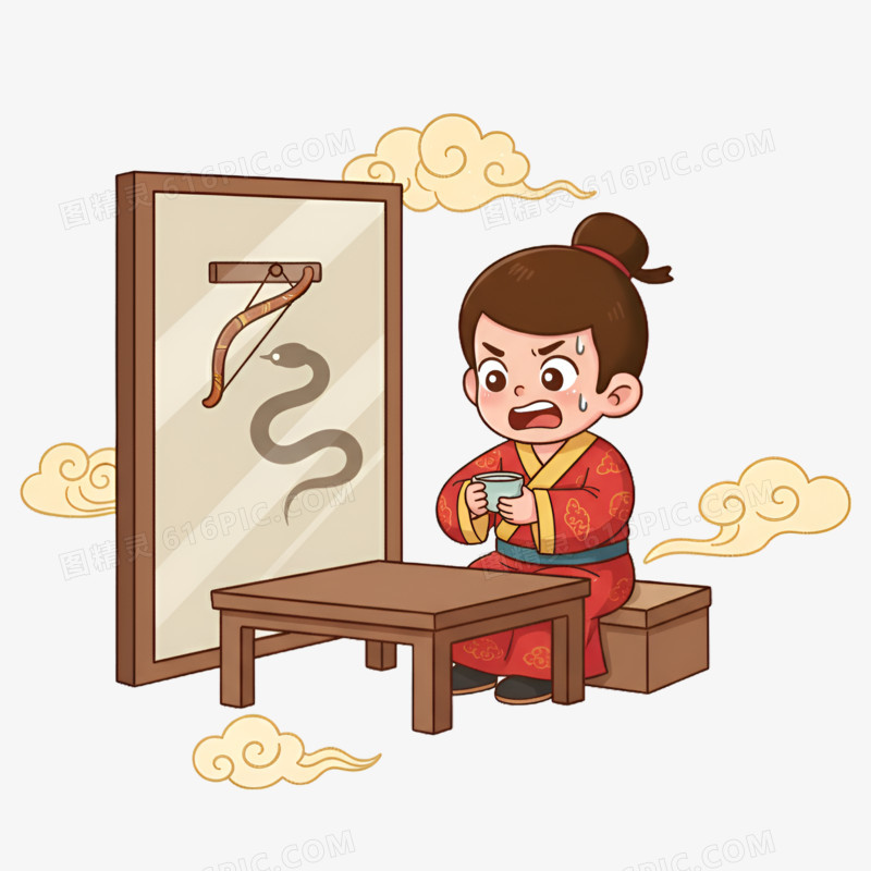 卡通手绘成语杯弓蛇影免抠元素