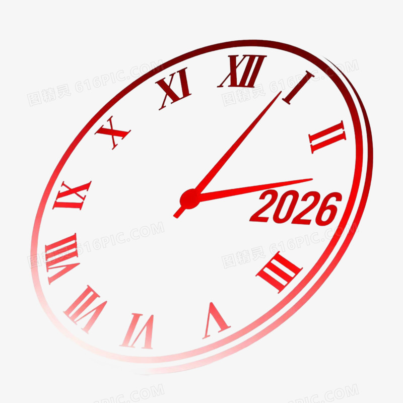 倒计时2026时钟钟表表盘免抠元素