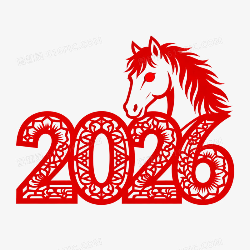 红色剪纸风数字2026艺术字