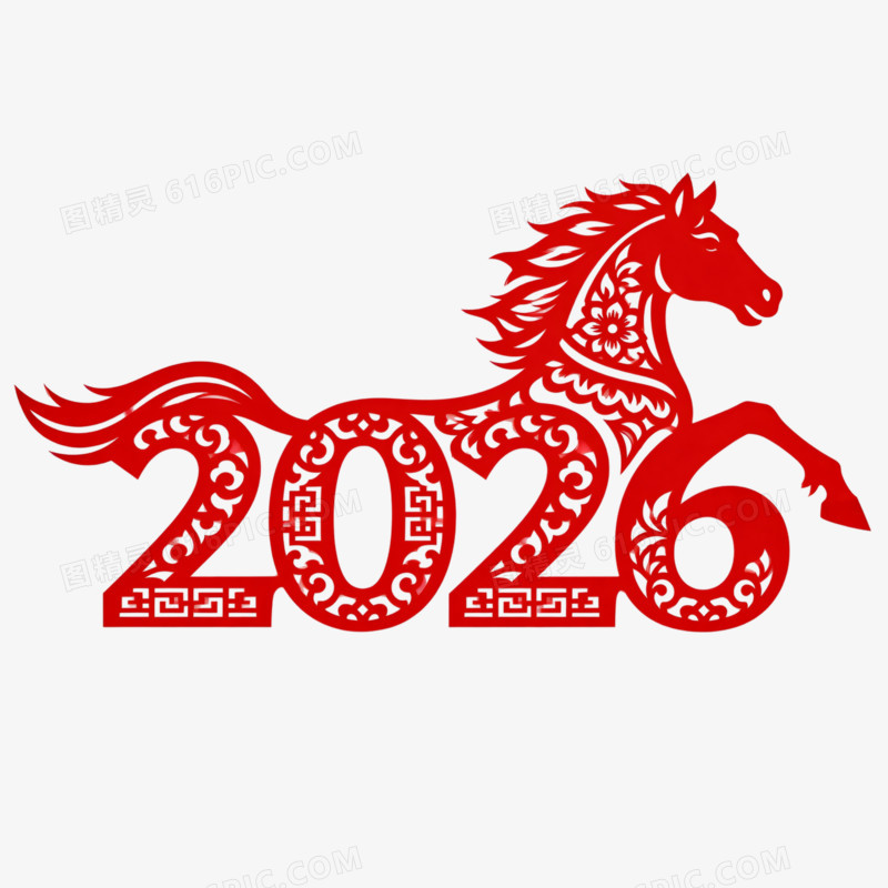 红色剪纸风数字2026艺术字