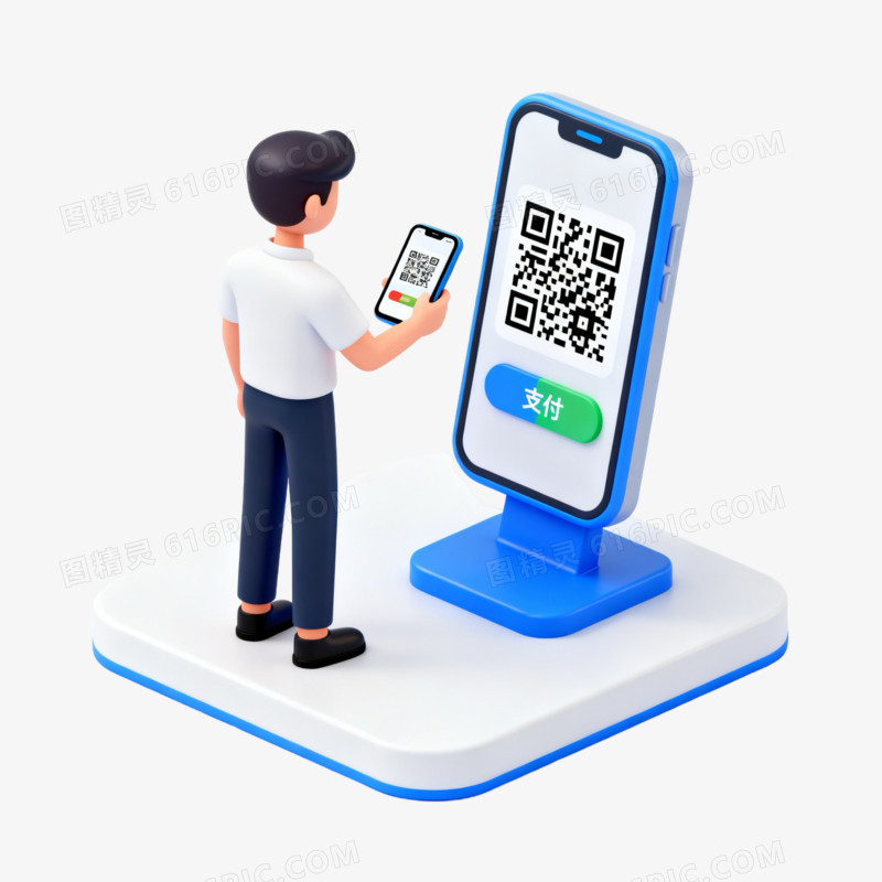 3D手机支付线上购物免抠元素