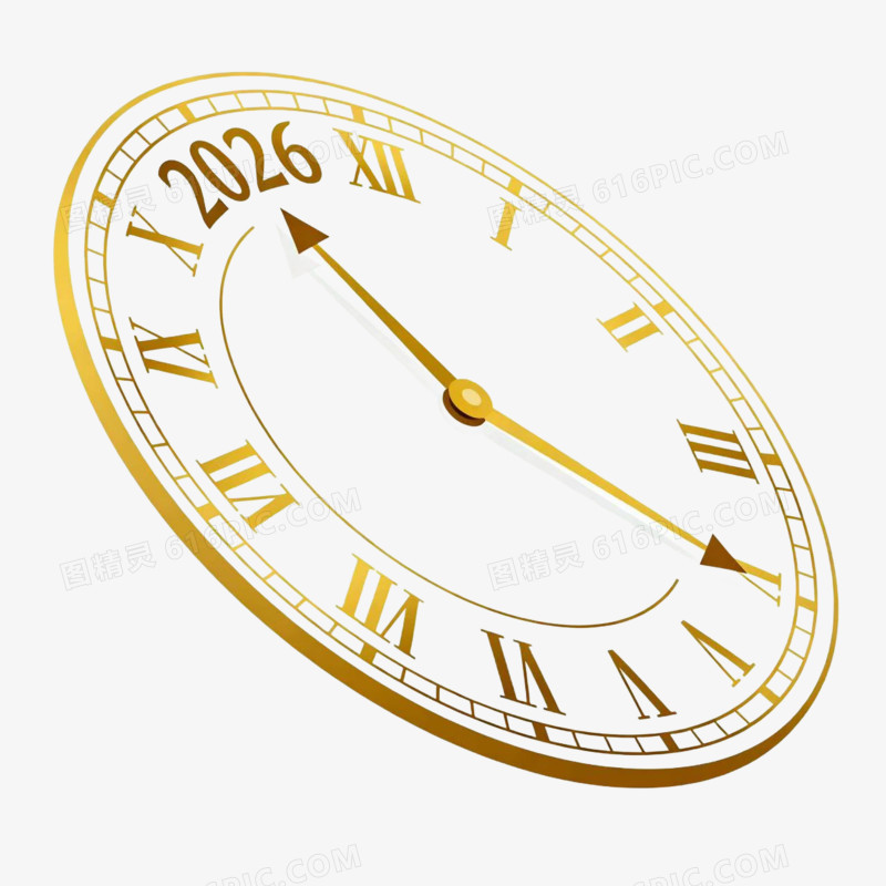 倒计时2026时钟钟表表盘免抠元素