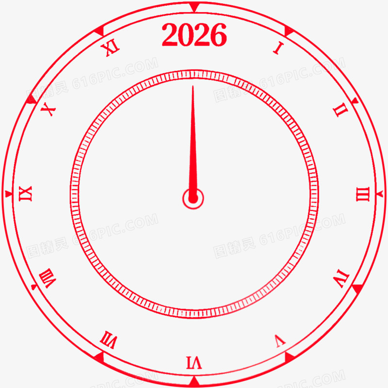 3D立体2026时钟免抠元素