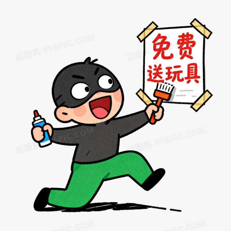 手绘插画小偷劫匪形象免抠元素
