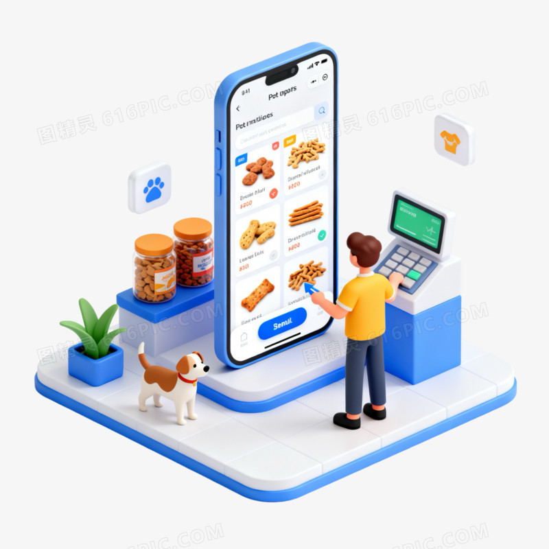 3D手机支付线上购物免抠元素