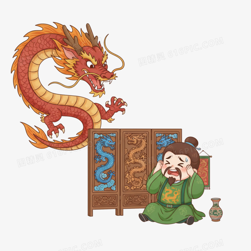 卡通手绘传统成语叶公好龙免抠元素