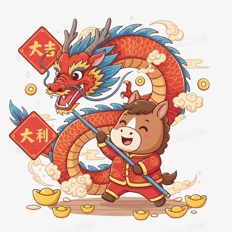 2026马年大吉大利新年舞龙免抠元素
