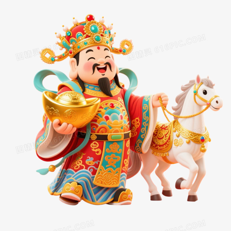 马年财神爷和小马免抠元素