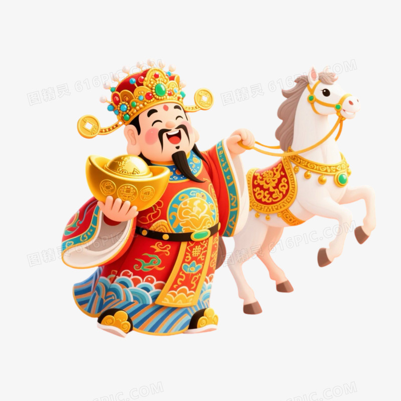 马年财神爷和小马免抠元素