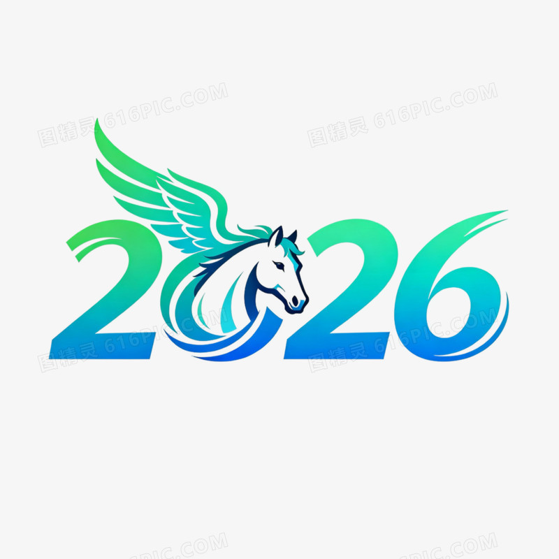 蓝绿色创意数字2026艺术字