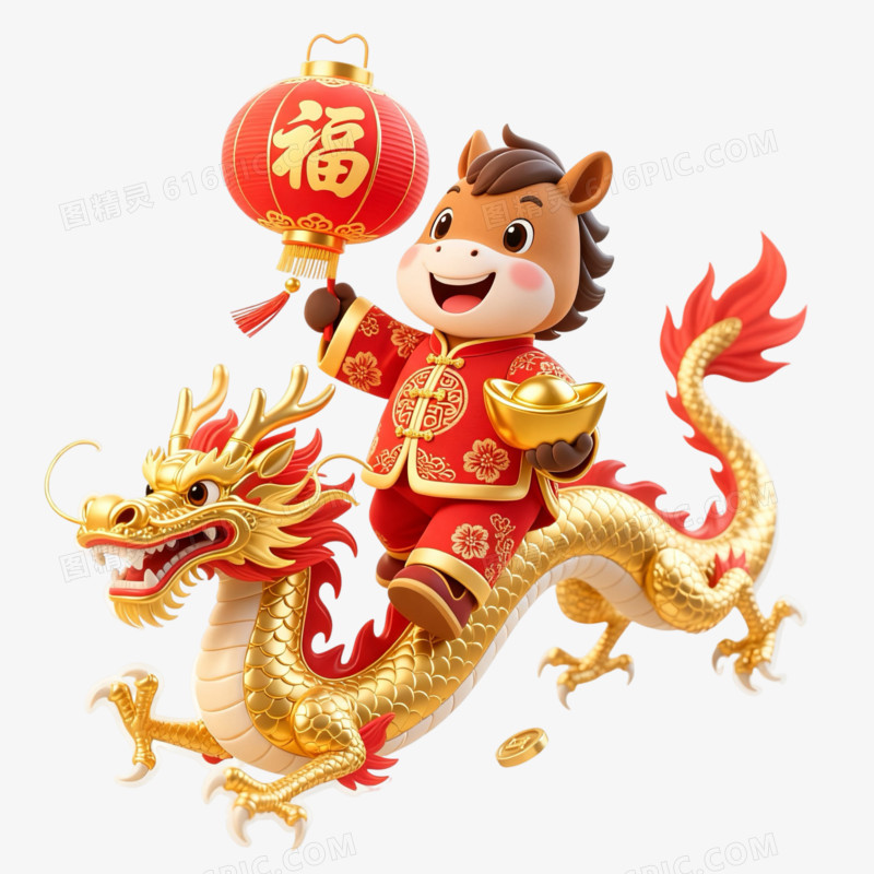 3D创意骑着金龙的小马马年形象IP免抠元素