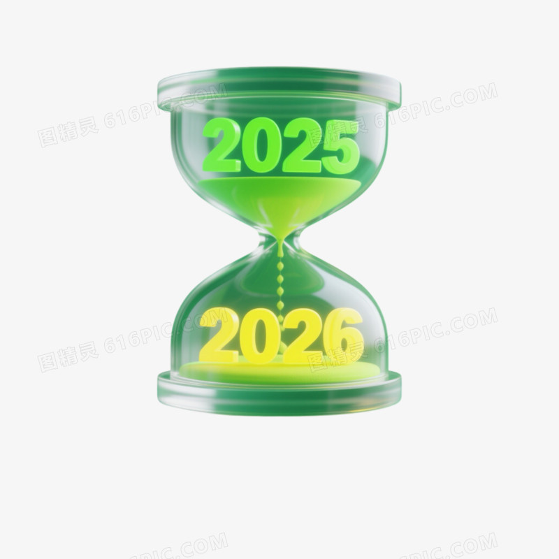 创意沙漏20252026免扣元素