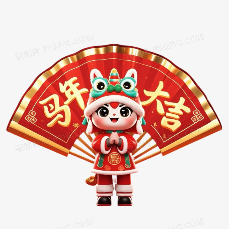 红金色国潮风马年大吉艺术字