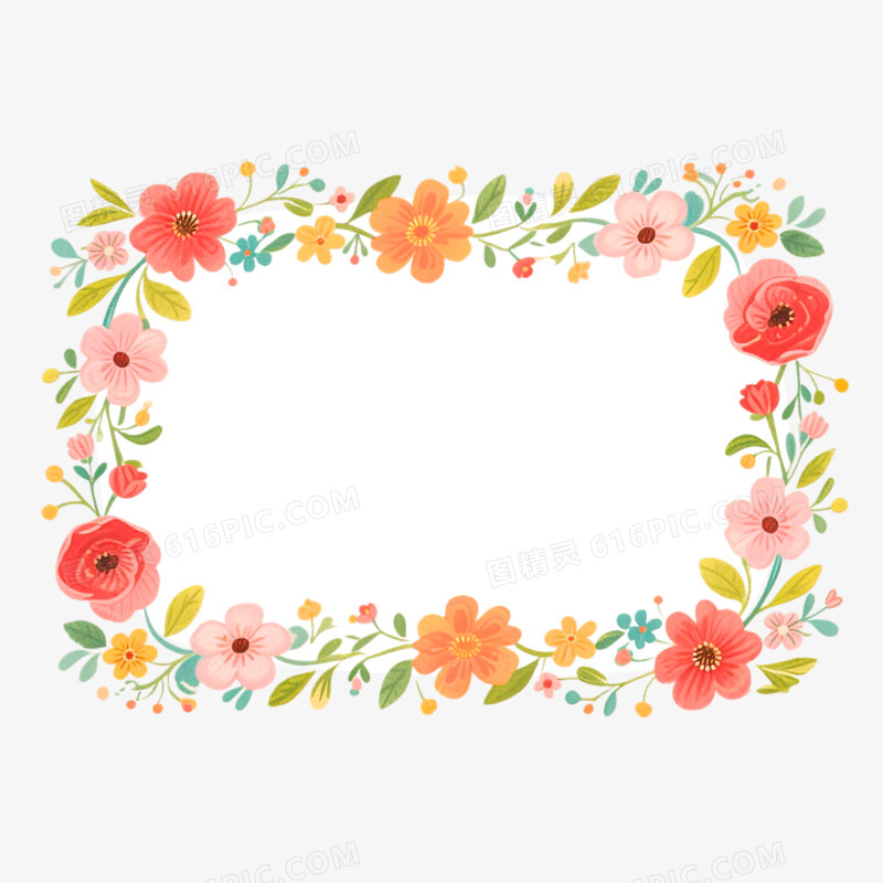 插画风格感恩节边框免抠元素