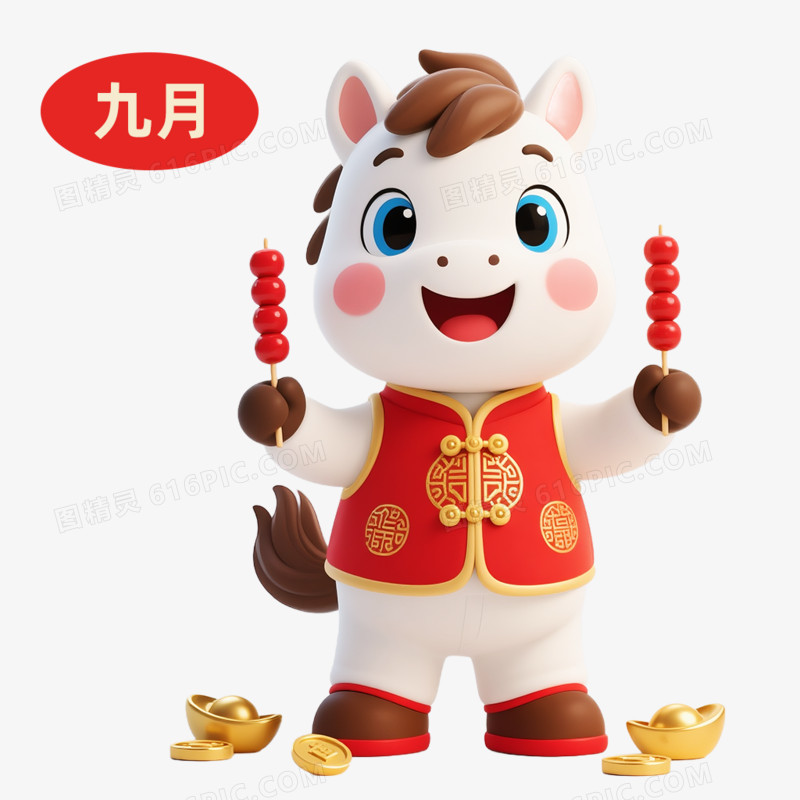 3D卡通马年IP形象日历九月免抠元素