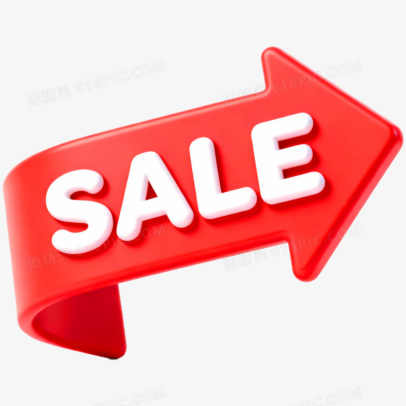 双十一促销标签SALE免抠元素